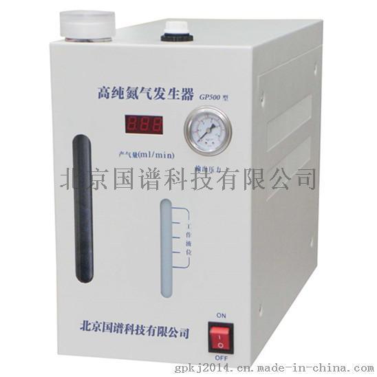 高纯氮气发生器GP-300/GP-500型